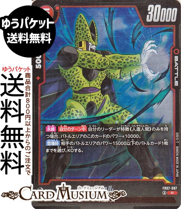 神龍への願い」の人気商品一覧 | 安い商品を通販サイトから探す - 価格.com