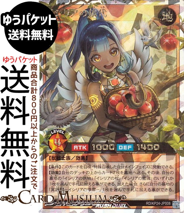 楽天市場】バトルスピリッツ デュークモン クリムゾンモード（XXレア