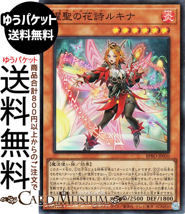 楽天市場】ヴァイスシュヴァルツ 【推しの子】Vol.2 プクーッ 黒川