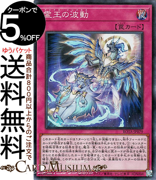 ハルモニア2枚 ドミナススパーク 霊使い スカーレッド2枚 レリーフ 計6