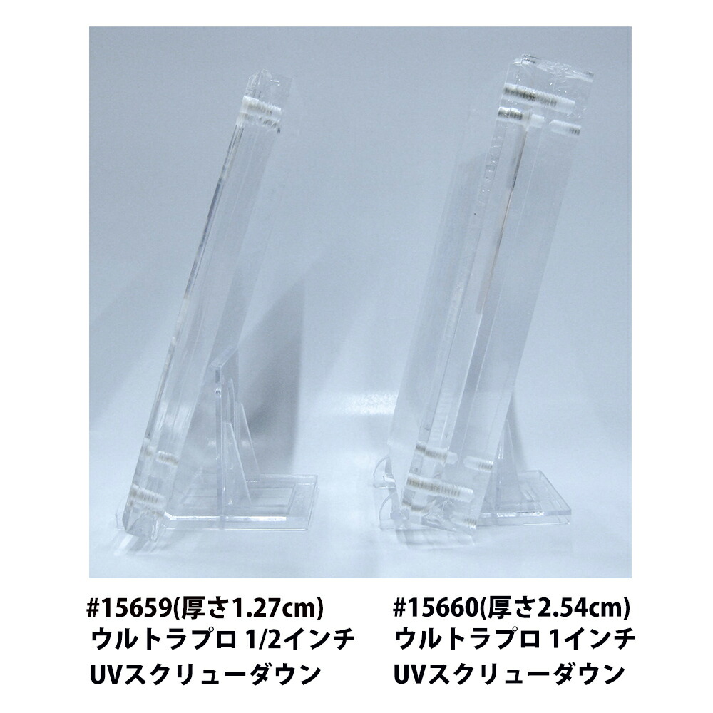 楽天市場】UVカット機能！【ウルトラプロ UltraPro 収集用品】UV 1/2