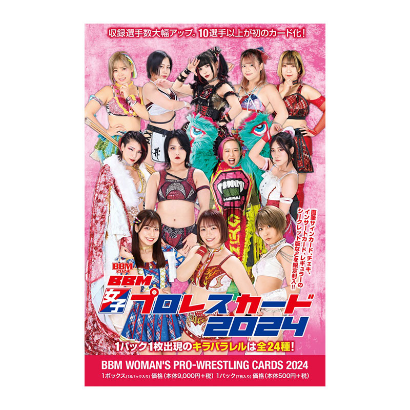 BBM 2024 女子プロレスカード 新品未開封ボックス シュリンク付き タ