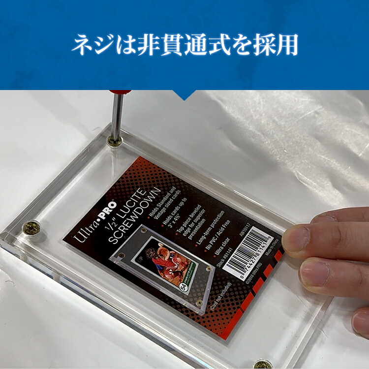 楽天市場】【ウルトラプロ UltraPro 収集用品】1/2インチスクリュー