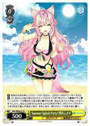 楽天市場】【ヴァイスシュヴァルツ】(HOL) Summer Splash Party! 博衣