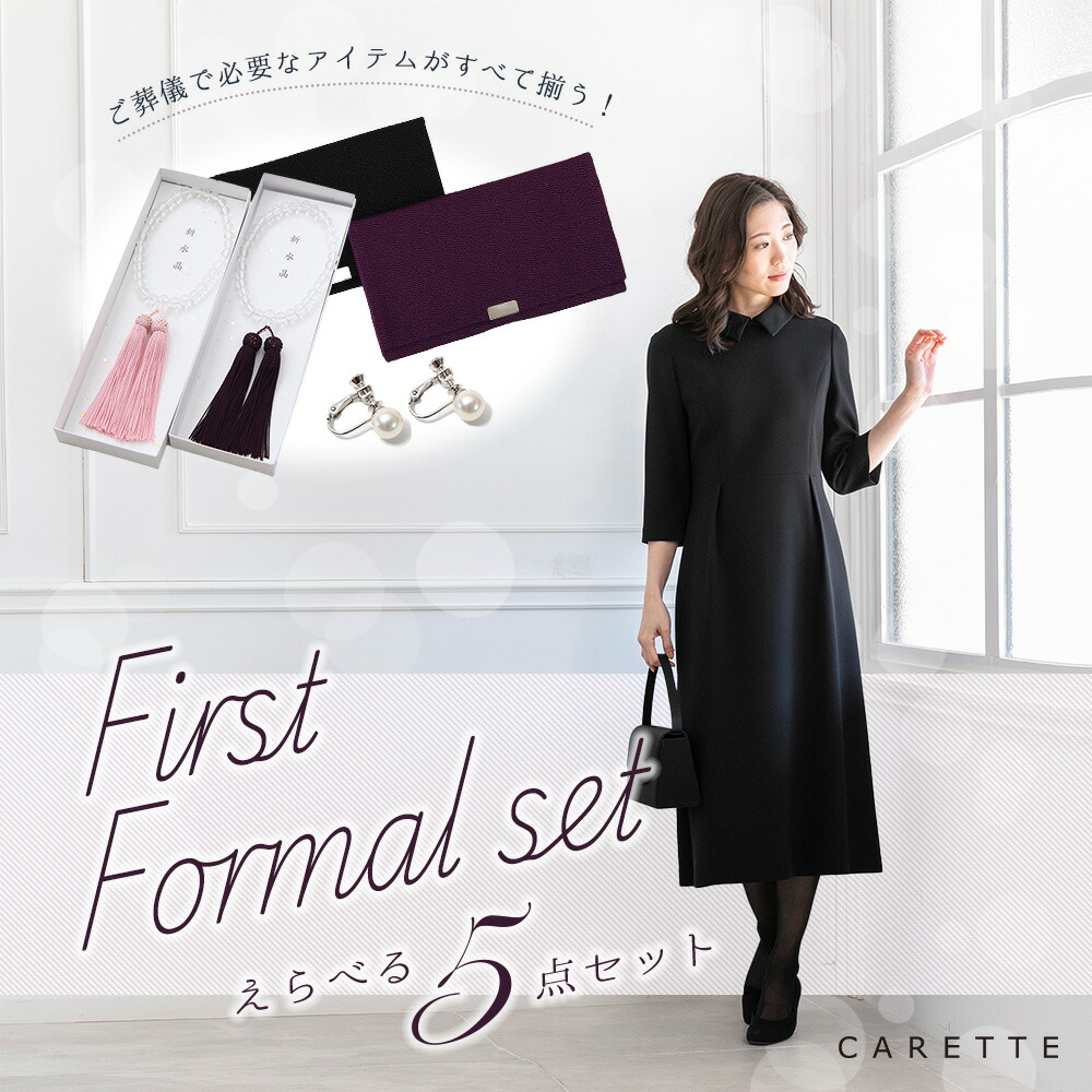 楽天市場】≪スーツと選べるバッグ＆小物3点！全て揃って最大7千円お得