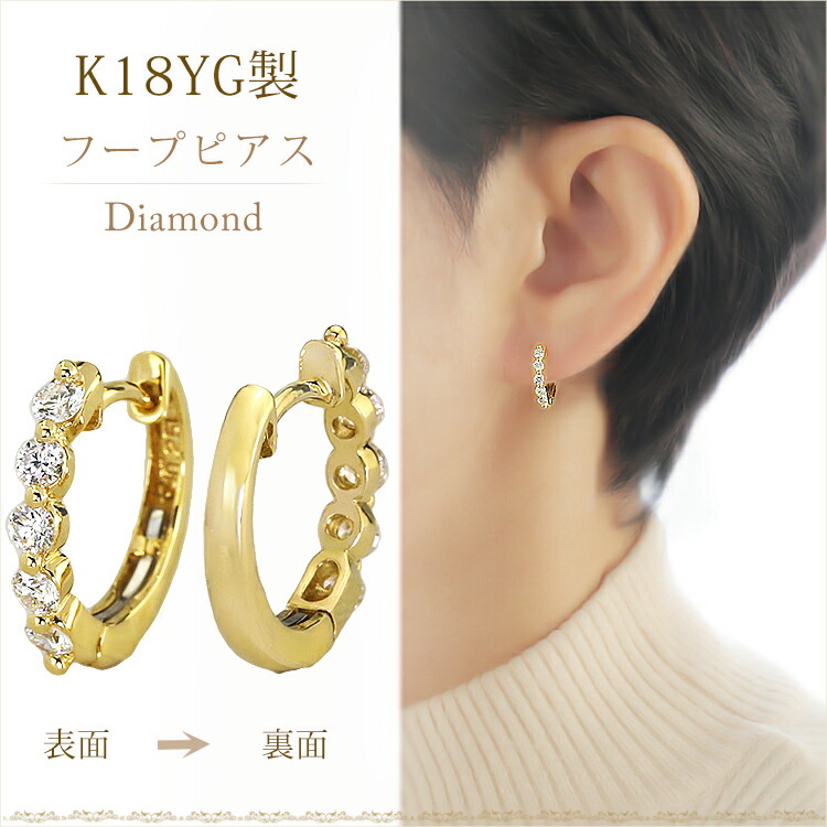 楽天市場】K18中折れ式ダイヤフープピアス(15mm 2点留め共有爪 ダイヤ