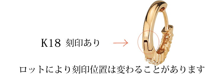 楽天市場】K18ピンクゴールド中折れ式ダイヤフープピアス(15.5mmハーフ
