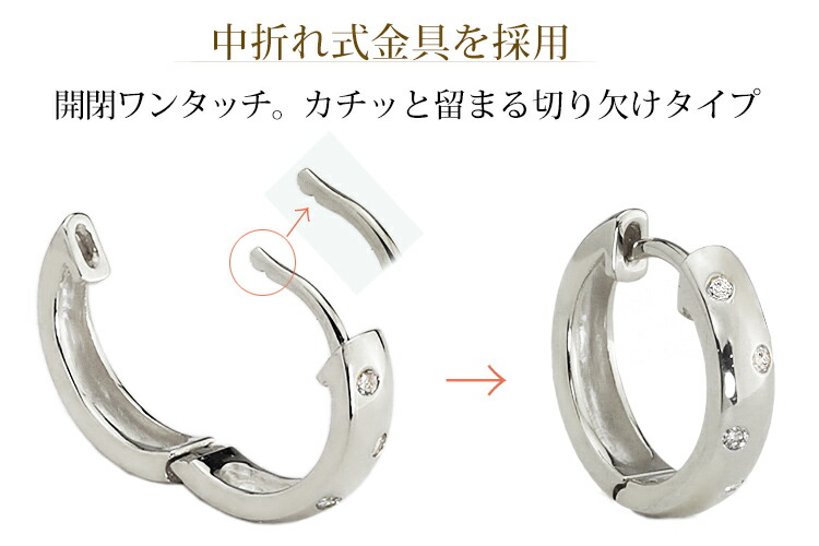 楽天市場】K18ホワイトゴールド中折れ式ダイヤフープピアス(14mmドッツ