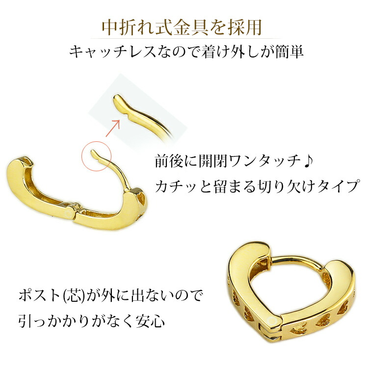 楽天市場】K18中折れ式フープピアス(13mmハート)(18金 18k ゴールド製