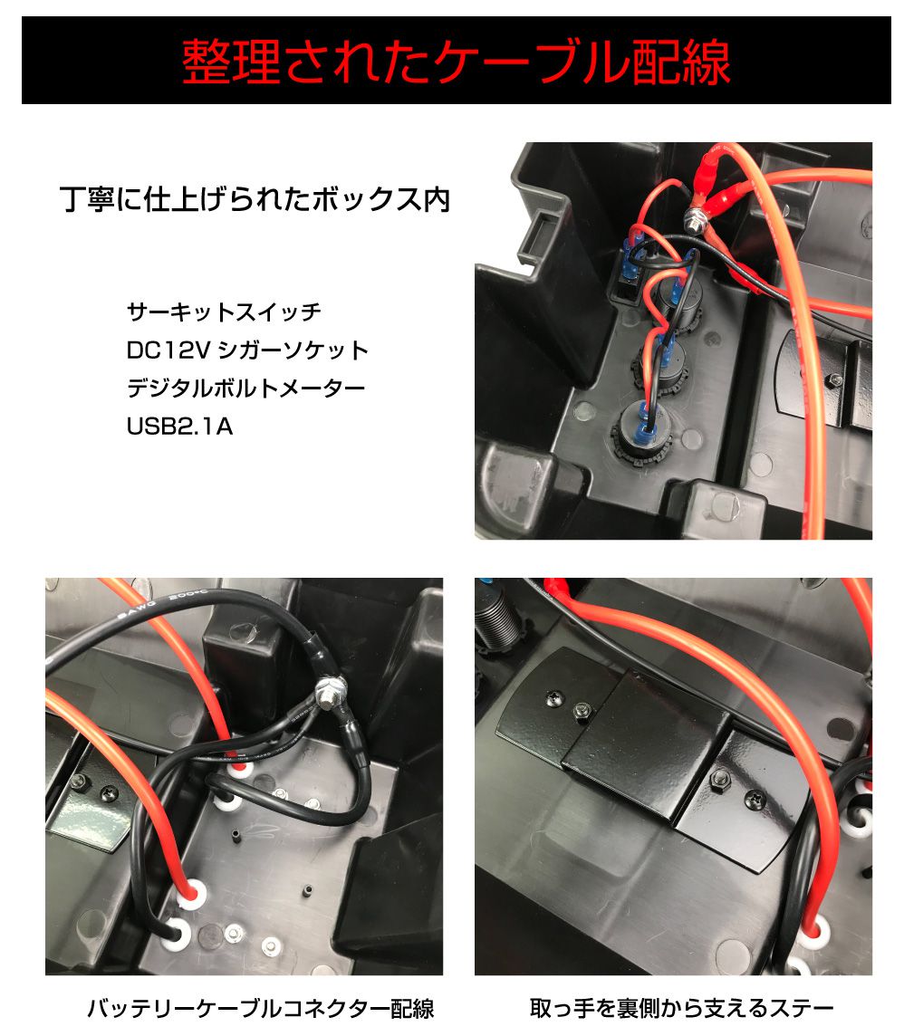 楽天市場】カプラー バッテリー サブバッテリー キャンピングカー 車中