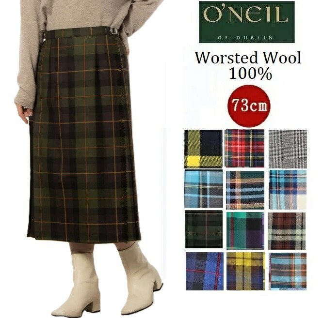 楽天市場】（初売りセール) オニール オブ ダブリン O'NEIL OF DUBLIN