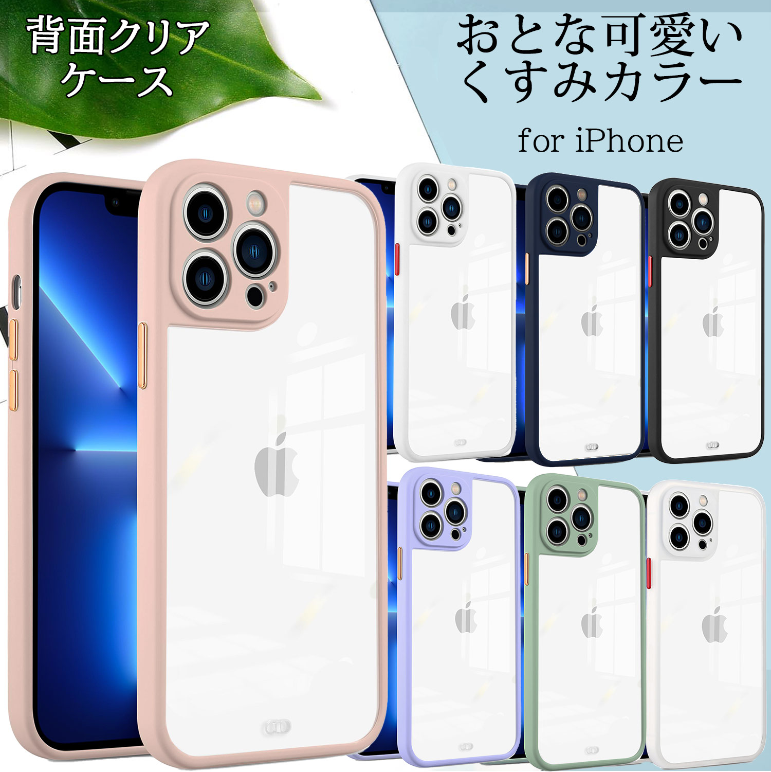 楽天市場】[ガラスフィルム付き] iphone13 ケース クリア iPhone12