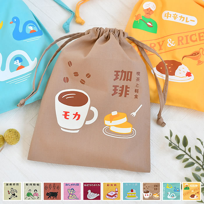 楽天市場】お道具袋（バッグ・ランドセル｜キッズファッション