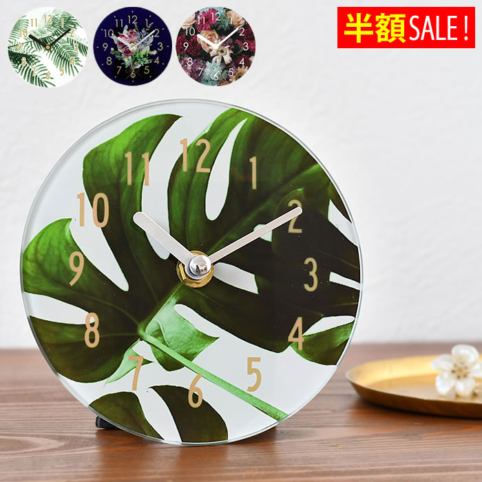 置き時計 花」の人気商品一覧 | 安い商品を通販サイトから探す - 価格.com