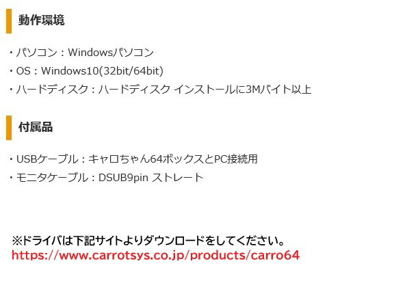 楽天市場】RS-232C ライン モニタ キャロちゃん CS3064 シリアル通信