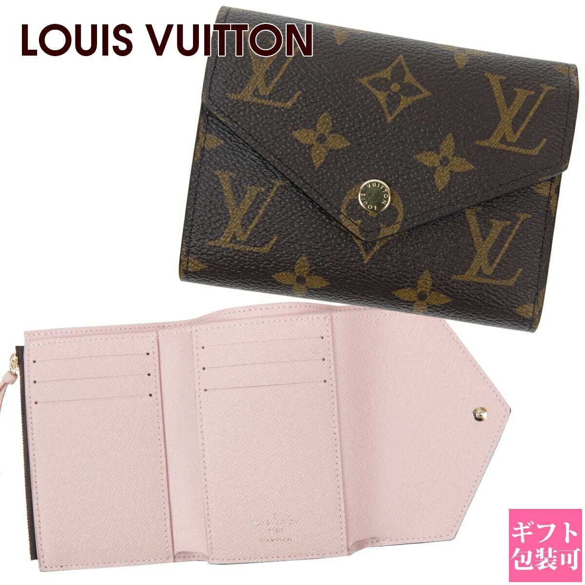 vuitton-257.jpg