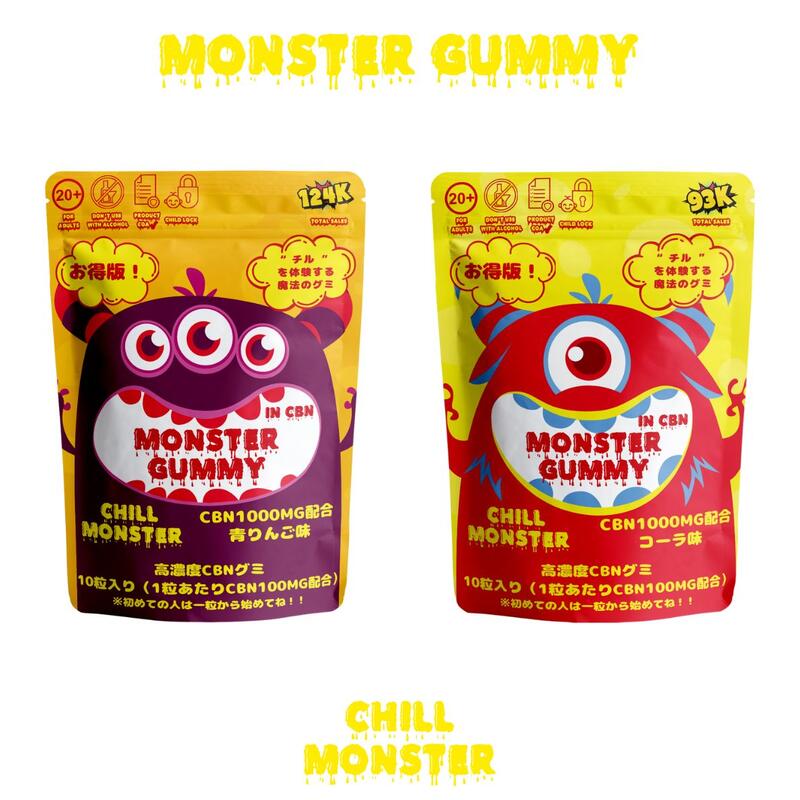 楽天市場】【公式】CHILL MONSTER チルモンスター MONSTER GUMMY