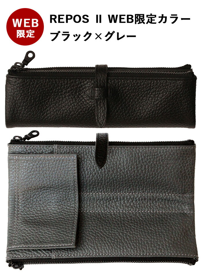 楽天市場】ペンケース レザー ルポ2セカンドペンケース 筆箱