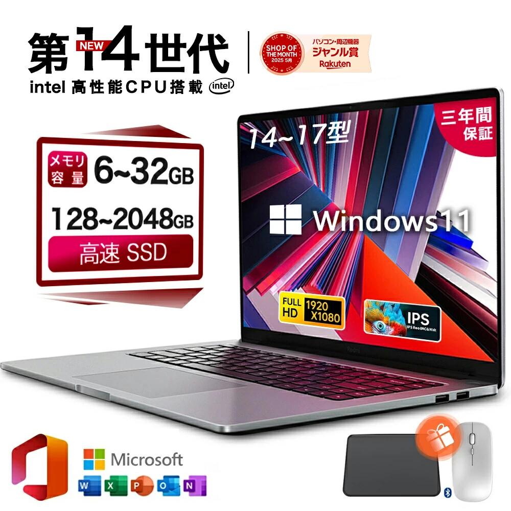 楽天市場】core i9 32gbの通販