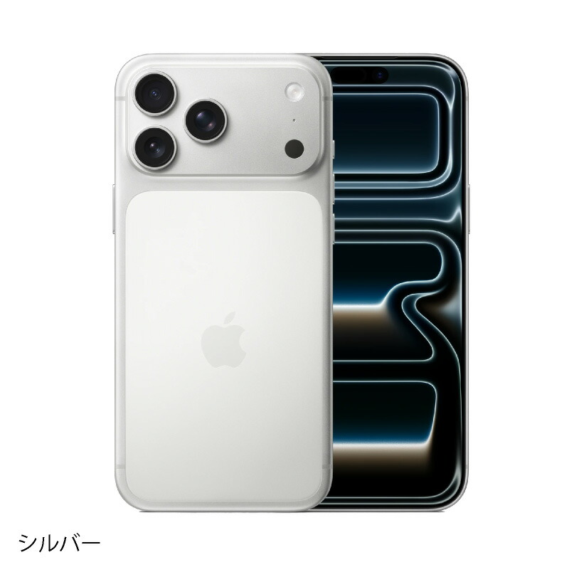 楽天市場】iPhone 17 Pro Max 《香港版》 model： A3526 【 新品 送料