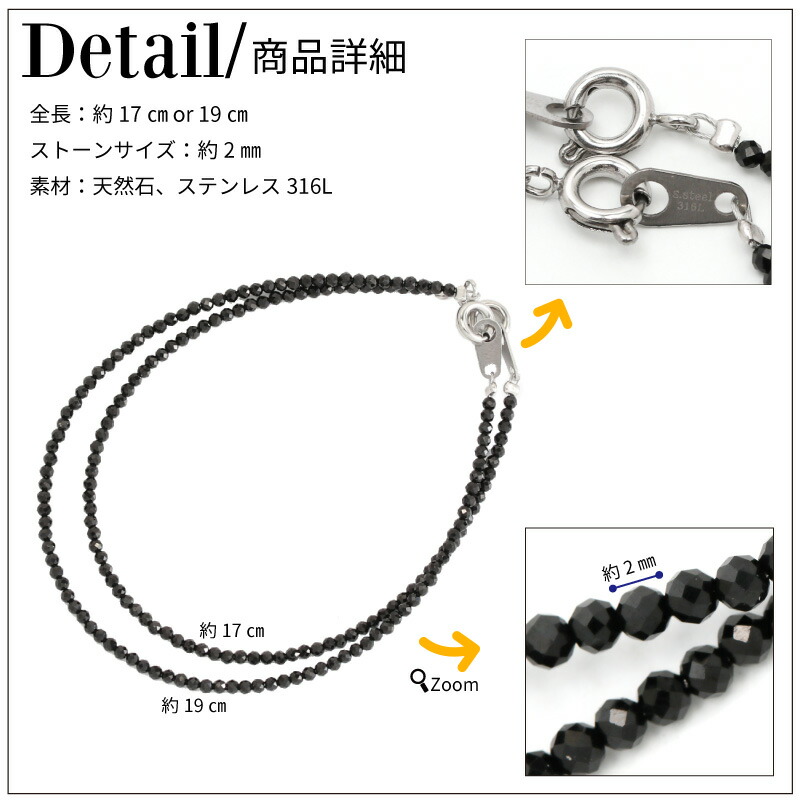楽天市場】ブレスレット ブラックスピネル ジュエリー スピネル
