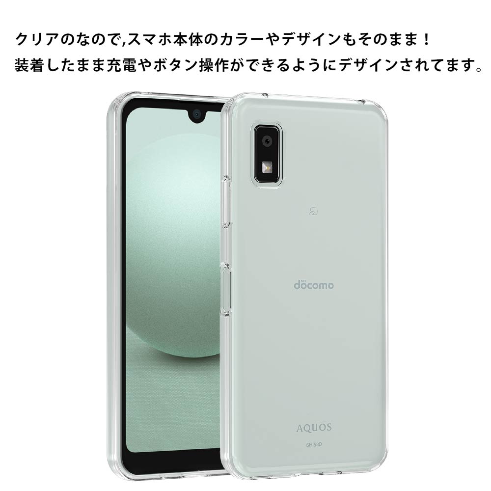 楽天市場】AQUOS WISH 3 SH-53D wish3 docomo A302SH ワイモバイル