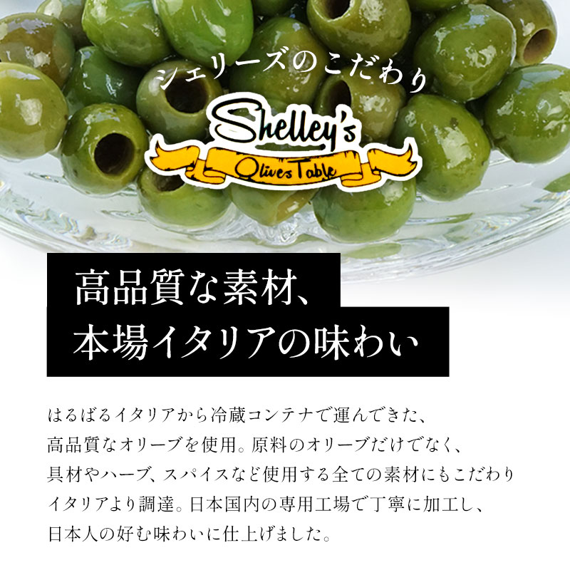 楽天市場】有機JAS認証 有機フレッシュオーガニックオリーブ 3種