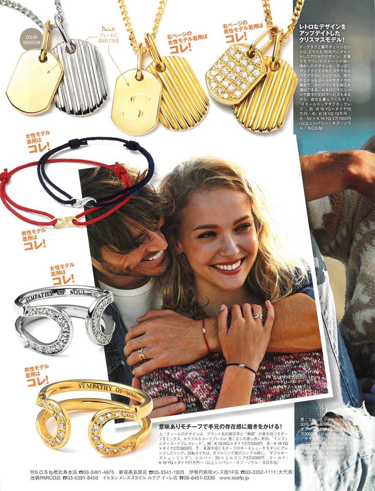 楽天市場】SYMPATHY OF SOUL Small Dog Tag Necklace -Silver