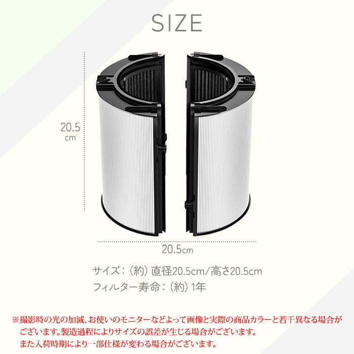 楽天市場】ダイソン dyson 互換 交換用フィルター フィルター hp tp ph