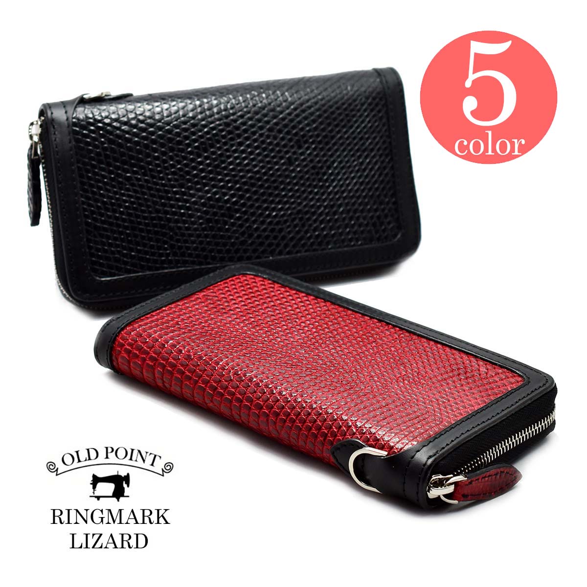 楽天市場】新色追加 トカゲ リザード 長財布 メンズ ラウンド