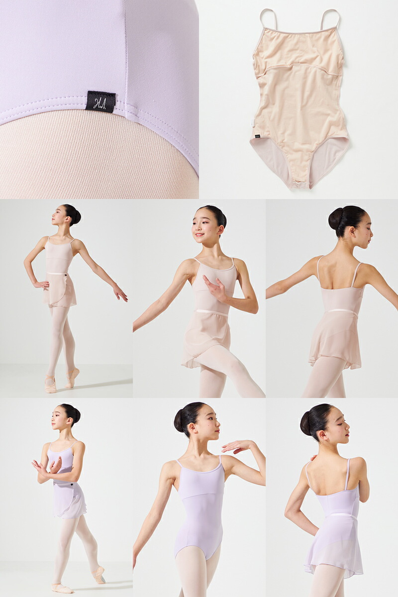 チャコット オニール八菜さんモデル レオタード 150 チャコット
