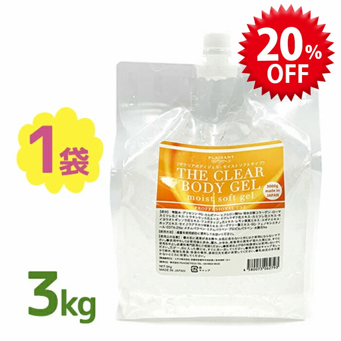 楽天市場】□□Dr.J/ドクター・ジェイ 美容痩身機器 サロン業務用