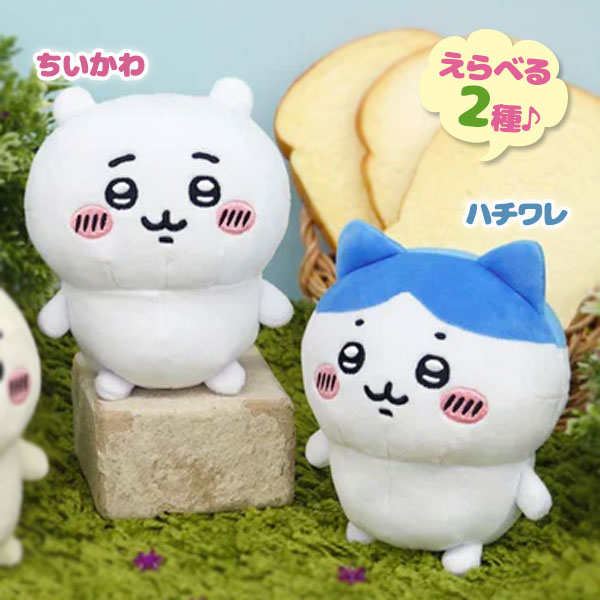 楽天市場】ちいかわ ぽてたまぬいぐるみ グッズ ぬいぐるみ ナガノ