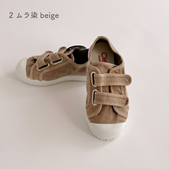 楽天市場】シエンタ 靴 cienta【日本正規品】model78 キッズ シューズ