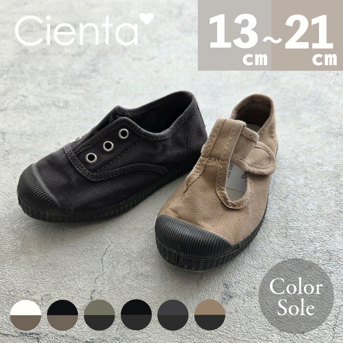 楽天市場】シエンタ 靴 cienta【日本正規品】Tストラップ ブラック