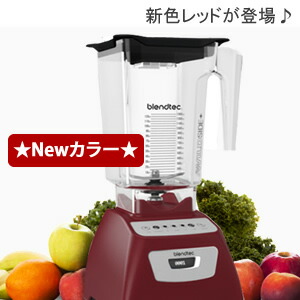 楽天市場】ブレンダー スムージー 氷 種まで粉砕 ブレンドテック