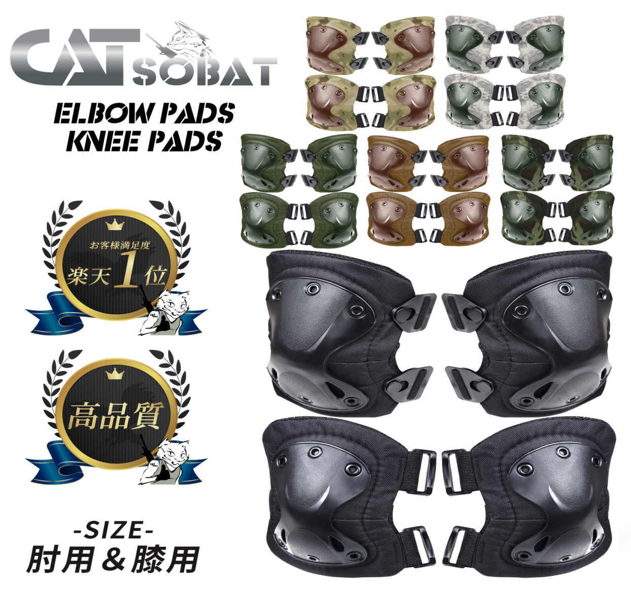 楽天市場】【監修モデル 4点セット】 サバゲー プロテクター