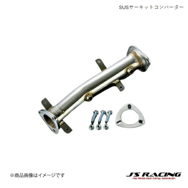 アコードCL7 J'S RACING R304 SUS エキゾーストデュアル アコードCL7