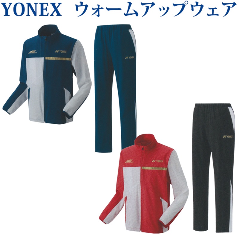 楽天市場】ヨネックス ウォームアップシャツ(フィットスタイル