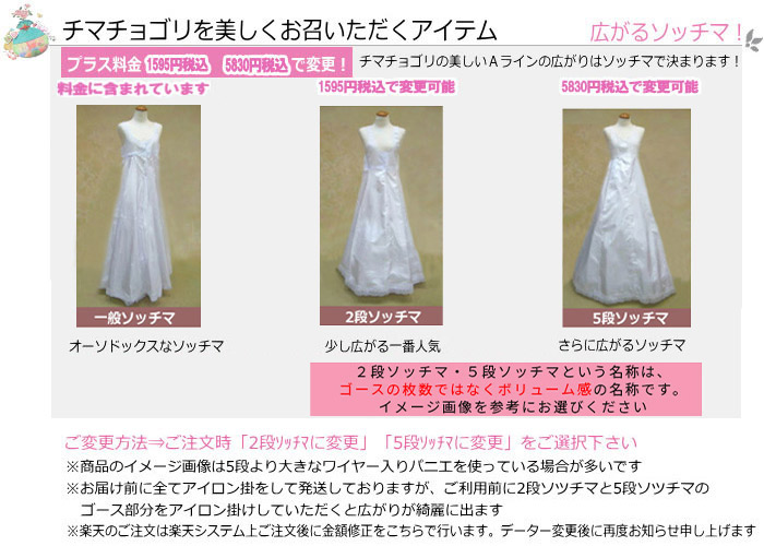 楽天市場】♪お得チマチョゴリ16s92♪対応サイズ・身長+靴高さ167