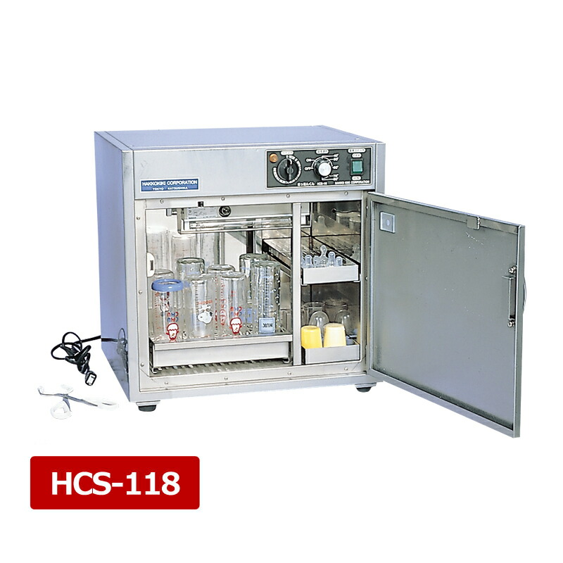 楽天市場】哺乳びん用殺菌保管庫 HCS−110 (10本用) 「さっきんくん