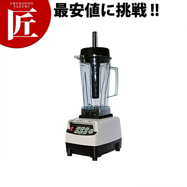 楽天市場】ブレンダー TM-800 【ctss】フードプロセッサー ミキサー