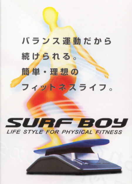 楽天市場】【激安本物】【展示品です】サーフボーイ 波乗りをモデルに