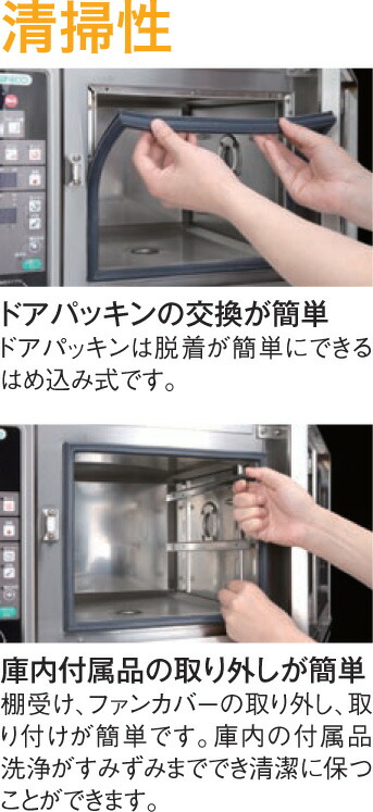 楽天市場】TSCO-2ED タニコー 小型卓上デラックススチーム