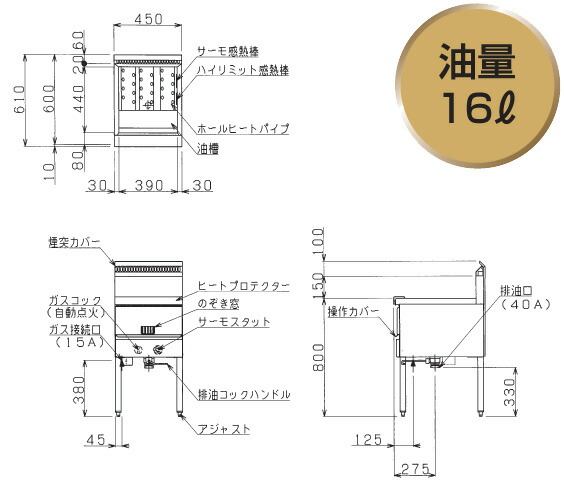 楽天市場】MGF-CE16 マルゼン 涼厨フライヤー 低油量タイプ ガス