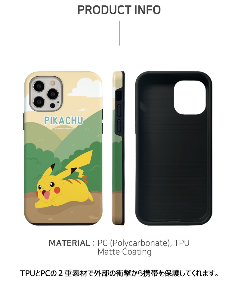 楽天市場】新商品 iPhoneケース ポケモン フォレスト 二重バンパー