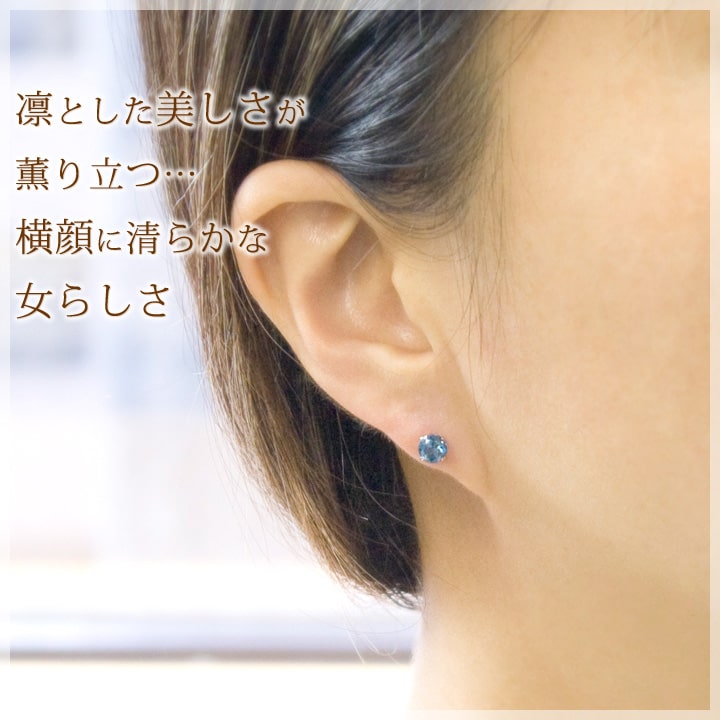 楽天市場】ロンドンブルートパーズ ピアス プラチナ（PT900）小顔効果