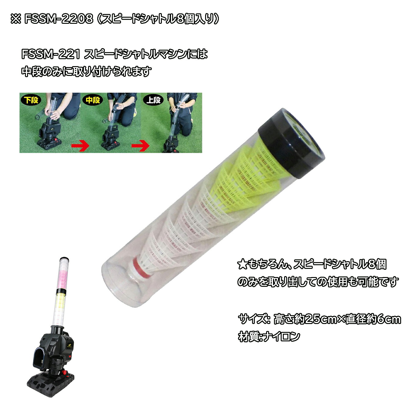 楽天市場】【 シャトル8個増量＋ACアダプター付き】New スピード