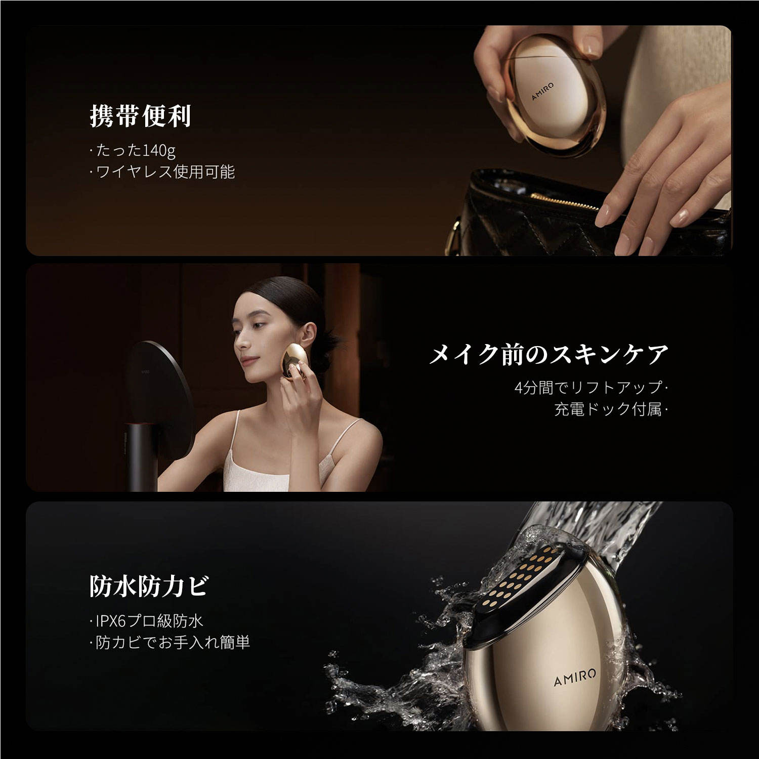 楽天市場】「時間限定ポイント10倍！1年間保証]AMIRO 最新 RF美顔器