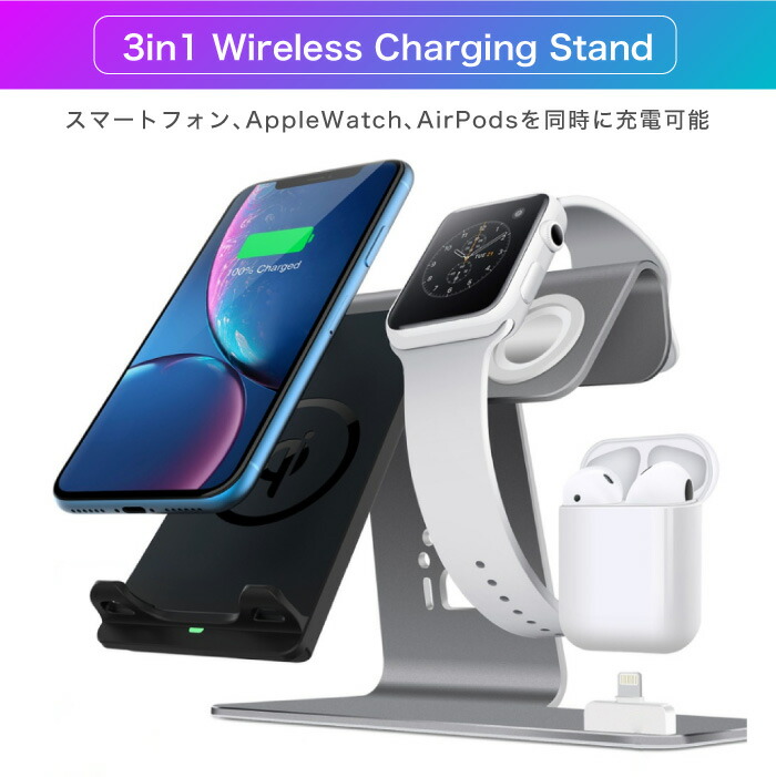 楽天市場】ワイヤレス充電器 マルチ AirPods Apple Watch SE 6 5 4 3 2